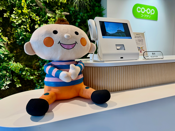 コープデリ生活協同組合連合会